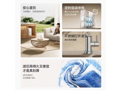 京东京造白犀800G反渗透纯水机好价入手