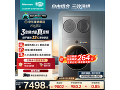 海信12kg三筒分区洗滚筒洗衣机限时特惠