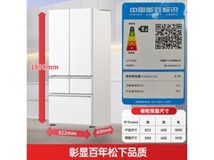 松下白月光3.0冰箱515L