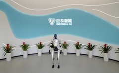 巨身智能与中国移动金华分公司签约 共推5G+算力网络+具身智能落地