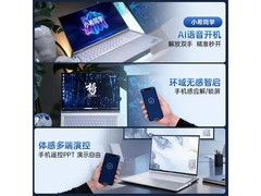 七彩虹将星X16 Pro特惠到手9499元