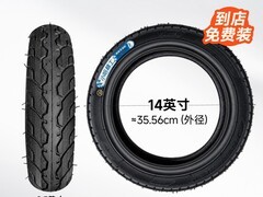 龙腾四海真空轮胎3.00-10