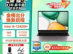 联想X16笔记本限时特惠