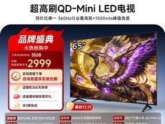 雷鸟鹤6 Plus 65英寸电视直降4800元