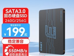 忆捷240G SSD到手157元