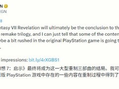 最终幻想7：启示试玩前瞻：冰雪空洞沉浸体验与叙事深化收官之作