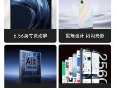 酷派Cool50Lite直降400元