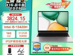 88VIP专享联想笔记本X16仅4749