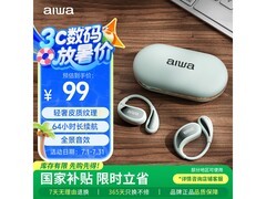 aiwa爱华2025新款AW35骨传导蓝牙耳机