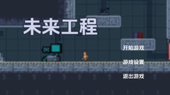聚光灯GameJam游戏哪个最好玩 2024聚光灯GameJam游戏排行榜