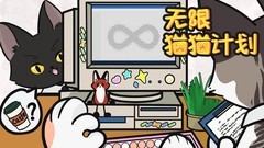 聚光灯GameJam游戏哪些人气高 十大经典聚光灯GameJam游戏排行榜