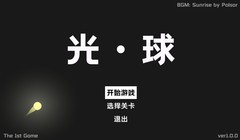 聚光灯GameJam游戏哪些人气高 十大必玩聚光灯GameJam游戏精选