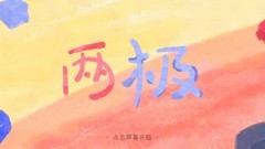 聚光灯GameJam游戏哪个好玩 十大耐玩聚光灯GameJam游戏推荐