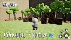 聚光灯GameJam游戏哪个好玩 下载量高的聚光灯GameJam游戏盘点