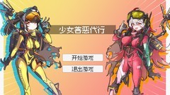 聚光灯GameJam游戏大全 最新聚光灯GameJam游戏排行榜前十