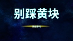角色扮演游戏有哪些好玩 十大耐玩角色扮演游戏推荐