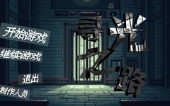 聚光灯GameJam游戏下载 下载量高的聚光灯GameJam游戏排行