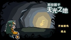 聚光灯GameJam游戏哪个好玩 十大经典聚光灯GameJam游戏排行