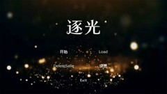 聚光灯GameJam游戏有哪些好玩 十大耐玩聚光灯GameJam游戏盘点