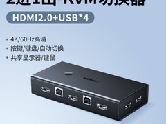 绿联kvm切换器225元现189元超值入手