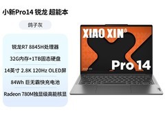 联想小新Pro14 2024款轻薄本限时特惠