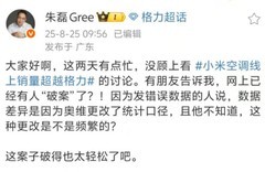 格力邀小米加入“十年包修”，空调售后何时不再“玩文字游戏”？