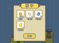 艾人的冒险全流程通关攻略