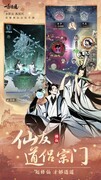 一念逍遥新手接引码攻略