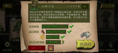 挨饿荒野：沼泽41天通关攻略