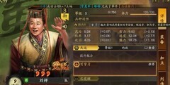 三国志·战略版：刘禅寻访稳出橙卡