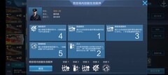 战舰联盟船员养成攻略