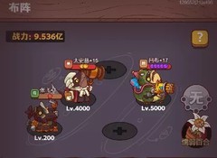 咸鱼之王：全阶段闯关阵容推荐