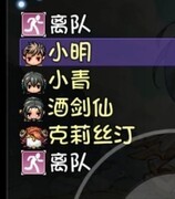 再刷一把：小明开局全攻略