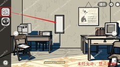 房间的秘密2：起点第三章通关攻略