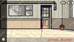 房间的秘密2：起点第三章通关攻略