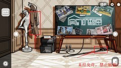 房间的秘密2：起点第四章通关攻略