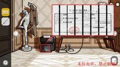 房间的秘密2：起点第四章通关攻略