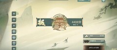 汉家江湖：刀魔上分配置分享
