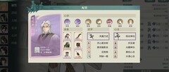 汉家江湖：刀魔上分配置分享