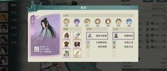 汉家江湖：刀魔上分配置分享