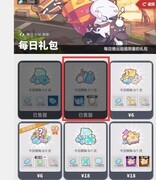 使魔计划属性提升全攻略