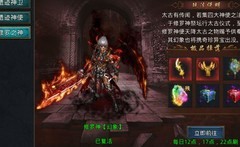 自由之刃刷怪升级攻略