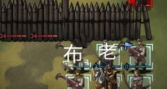 诸神皇冠新手18堡速通攻略