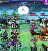 古代战争：亡灵6转27图攻略