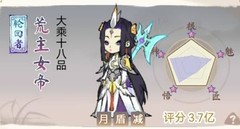 道天录新斗技阵容推荐