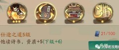 叫我大掌柜：秦始皇门客全解析