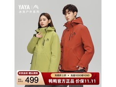 鸭鸭羽绒服王一博同款三合一