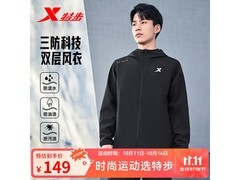 特步防泼水男夹克89元抢