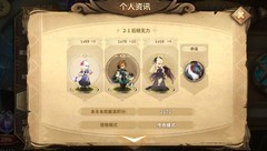 万象物语幻境周记：无兔瓦通关攻略