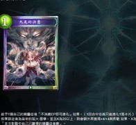 影之诗AS2P妖精入门指南